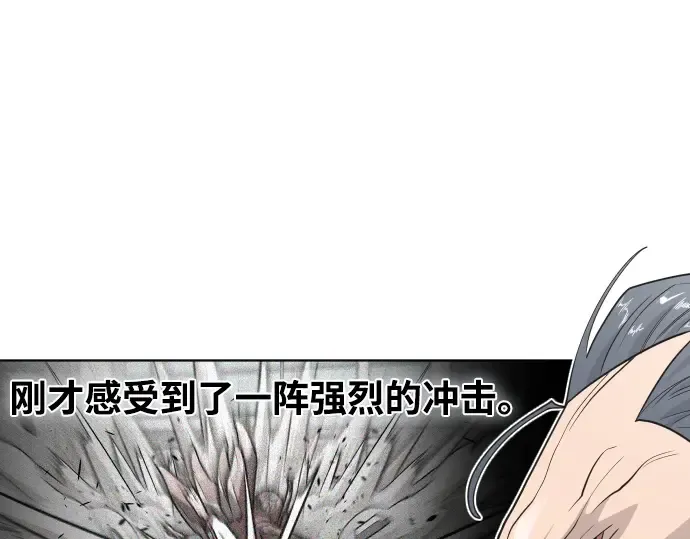 第26话 第27页