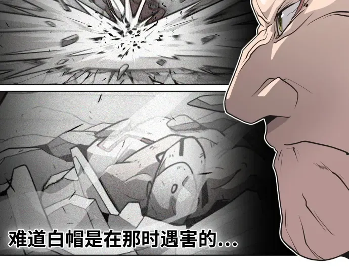 第26话 第28页