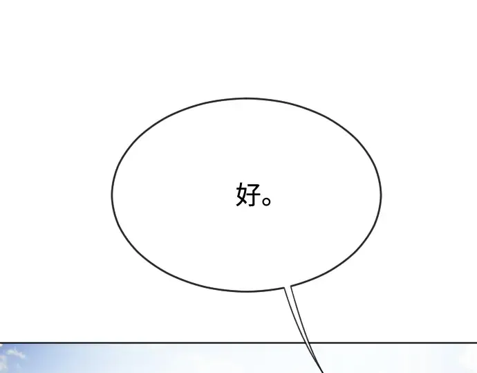 第26话 第29页