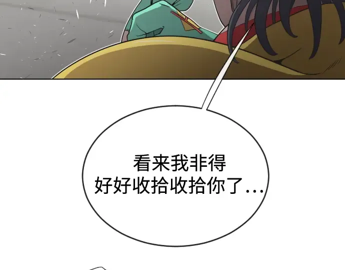 第26话 第31页