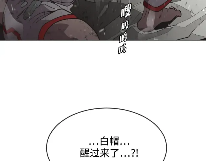 第26话 第38页