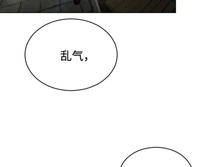 第26话 第61页