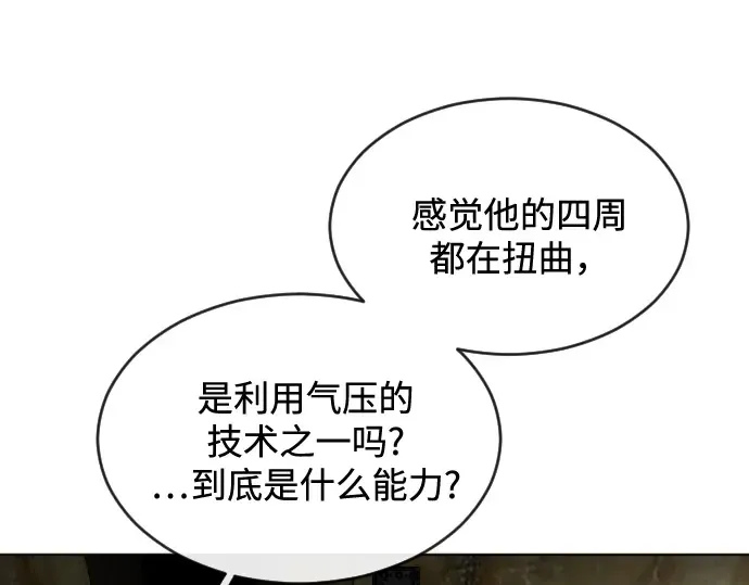 第26话 第63页