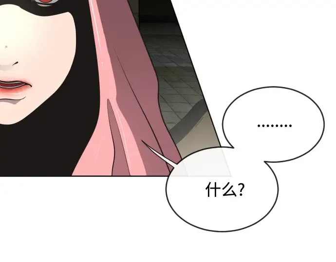 第26话 第68页