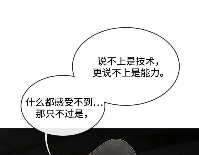 第26话 第69页