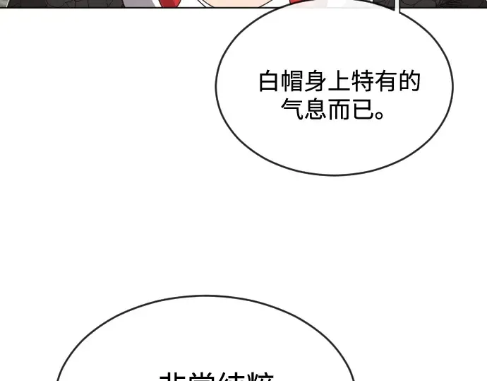 第26话 第71页
