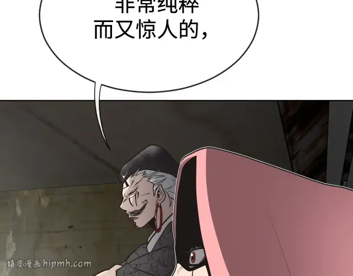 第26话 第72页