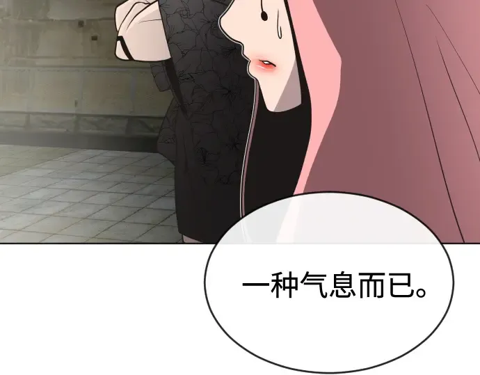 第26话 第73页