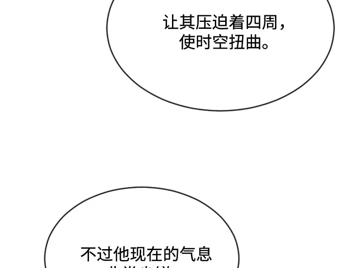 第26话 第76页