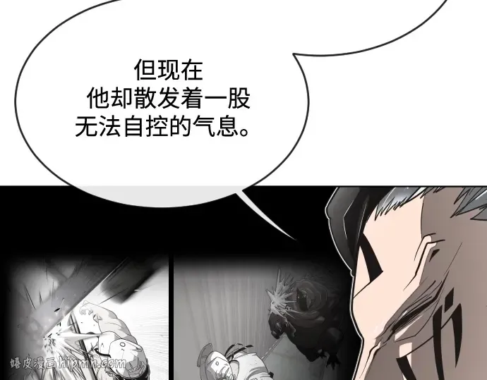 第26话 第80页