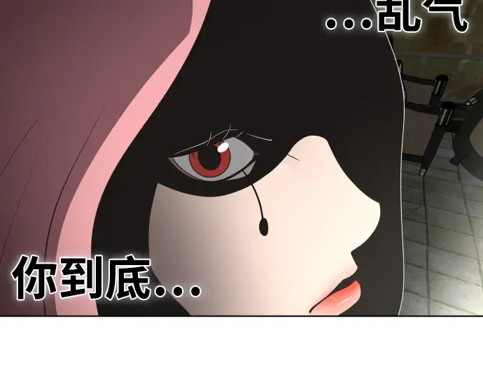 第26话 第83页
