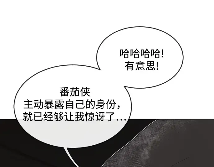 第26话 第84页