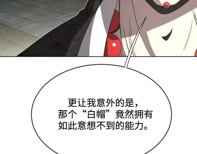第26话 第86页