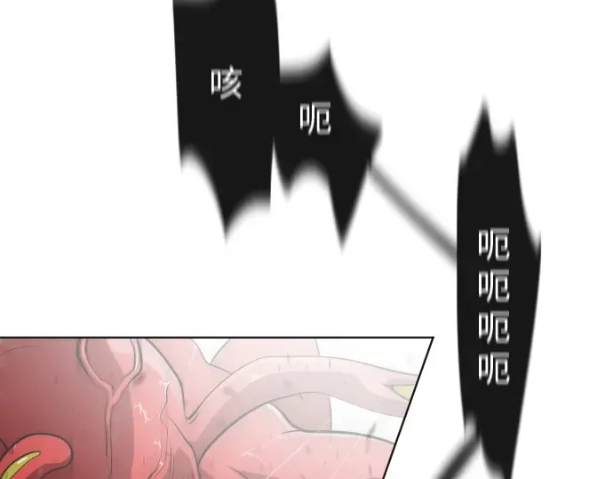 第26话 第89页