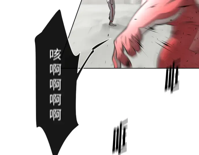 第26话 第91页
