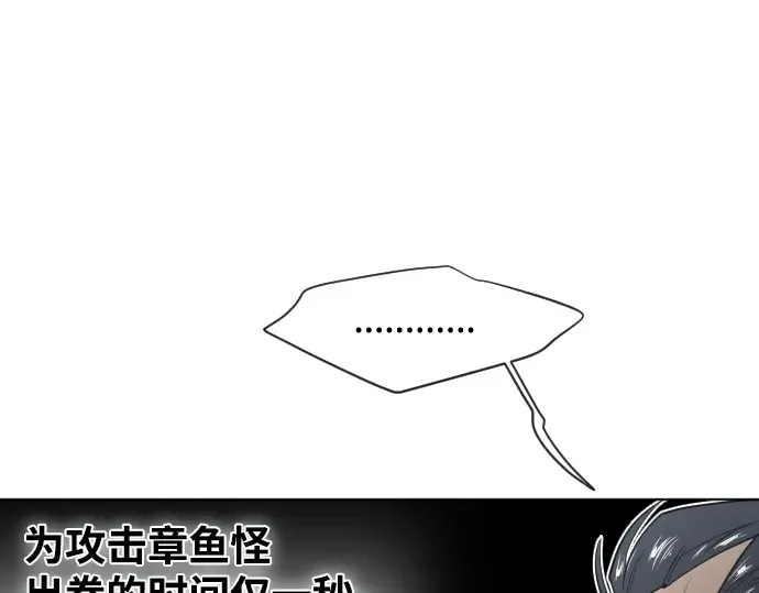 第26话 第110页