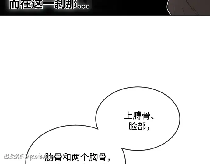 第26话 第112页