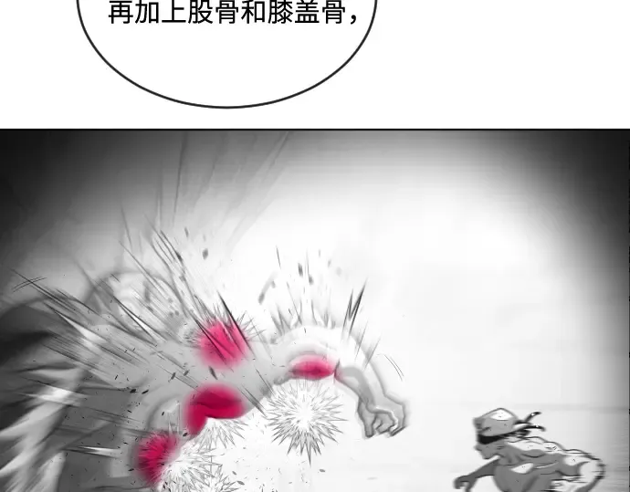 第26话 第113页