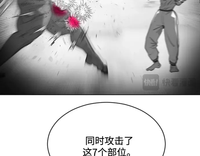 第26话 第114页