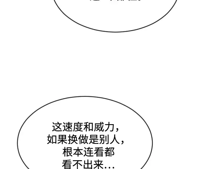第26话 第115页