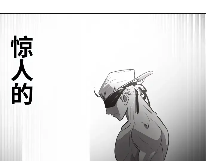 第26话 第118页