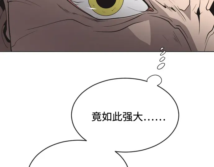 第26话 第122页