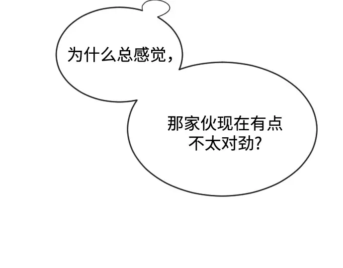 第26话 第125页