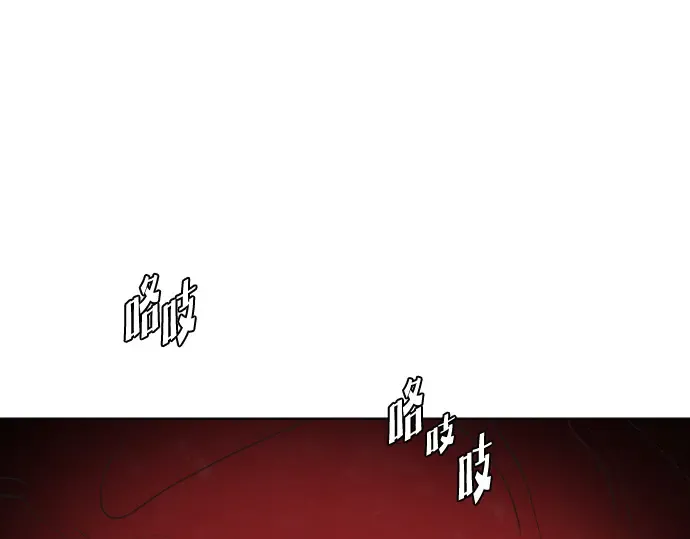 第26话 第134页
