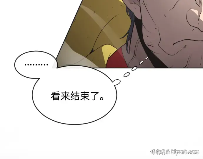 第26话 第152页