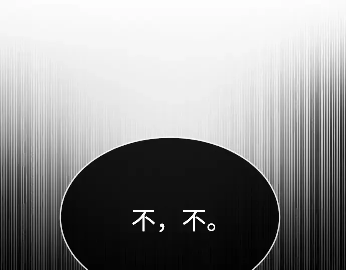 第26话 第153页