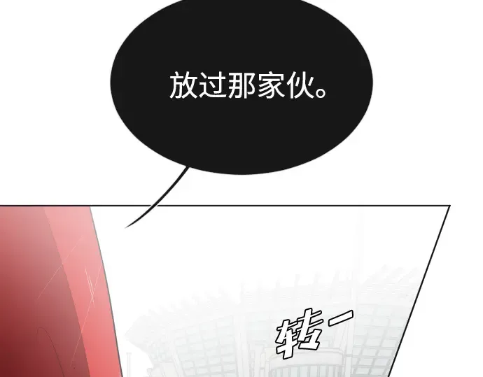 第26话 第158页