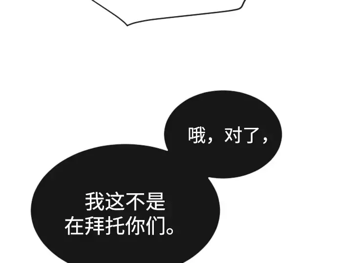 第26话 第161页