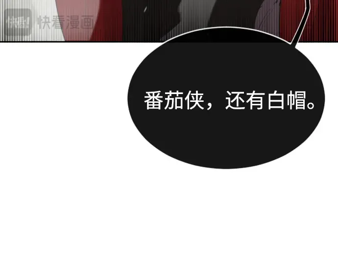 第26话 第164页