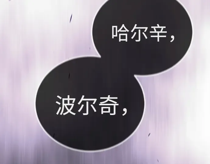 第二季 第101话 第14页