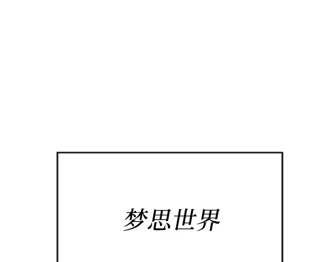 第二季 第101话 第36页