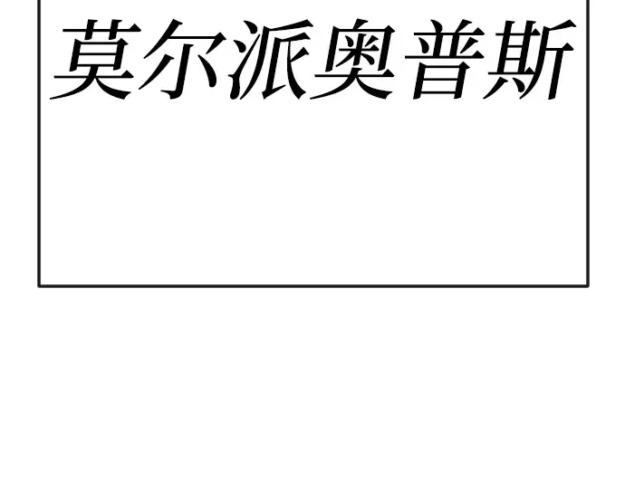 第二季 第101话 第41页