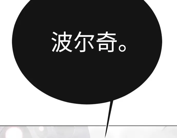 第二季 第101话 第43页