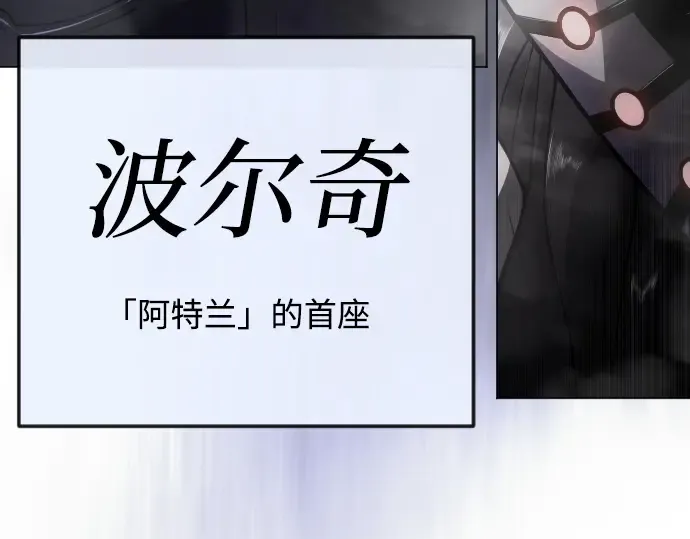 第二季 第101话 第58页