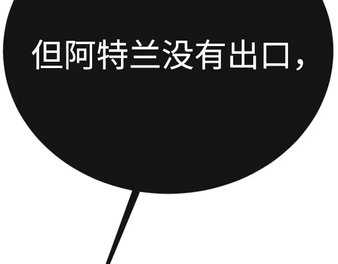 第二季 第101话 第60页