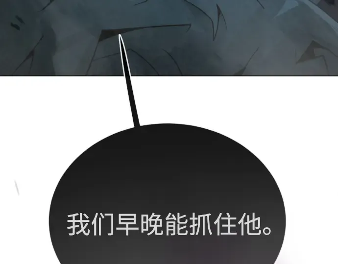 第二季 第101话 第63页