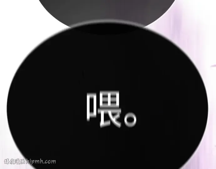 第二季 第101话 第64页