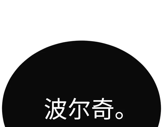 第二季 第101话 第79页