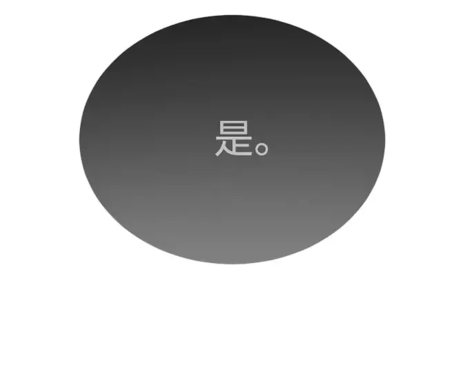 第二季 第101话 第107页