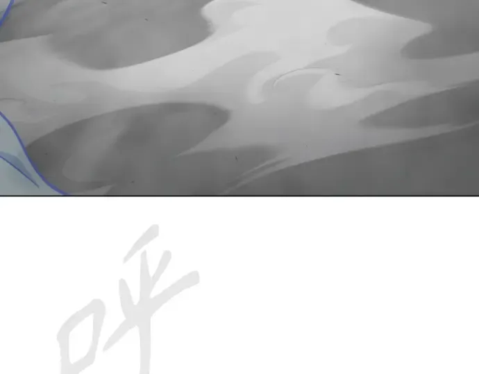 第二季 第101话 第110页