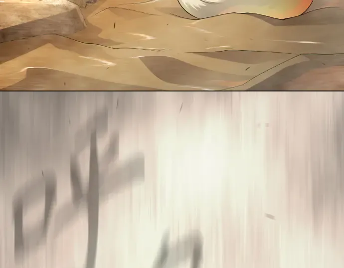 第二季 第101话 第121页