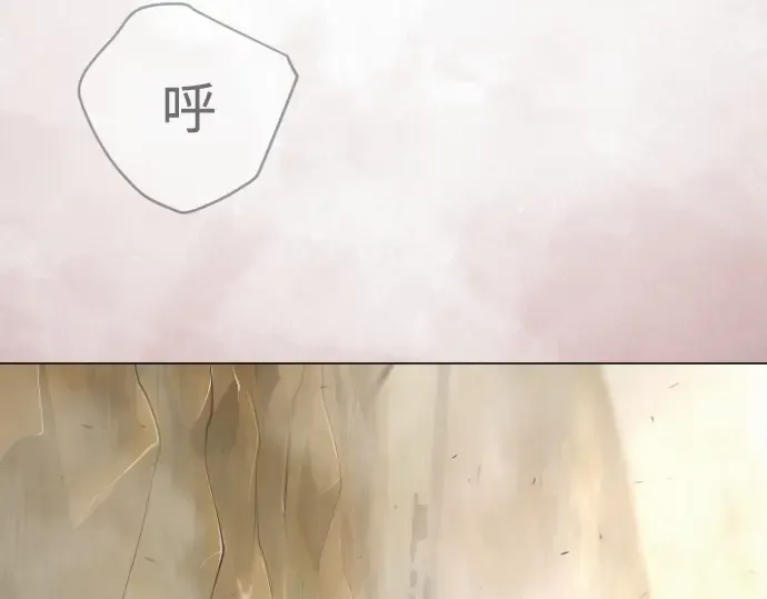 第二季 第101话 第148页