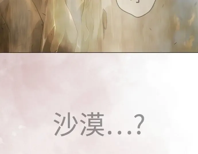 第二季 第101话 第151页