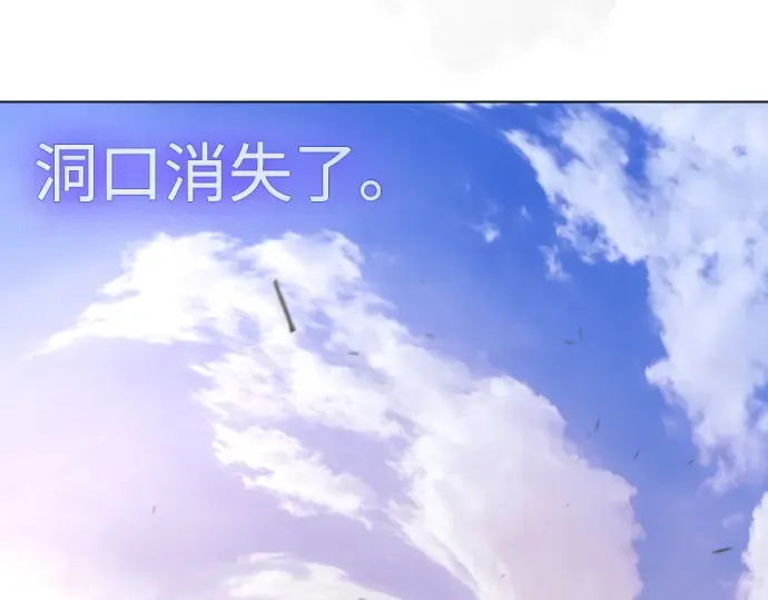 第二季 第101话 第155页