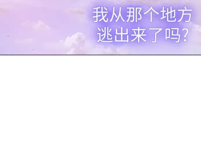 第二季 第101话 第157页