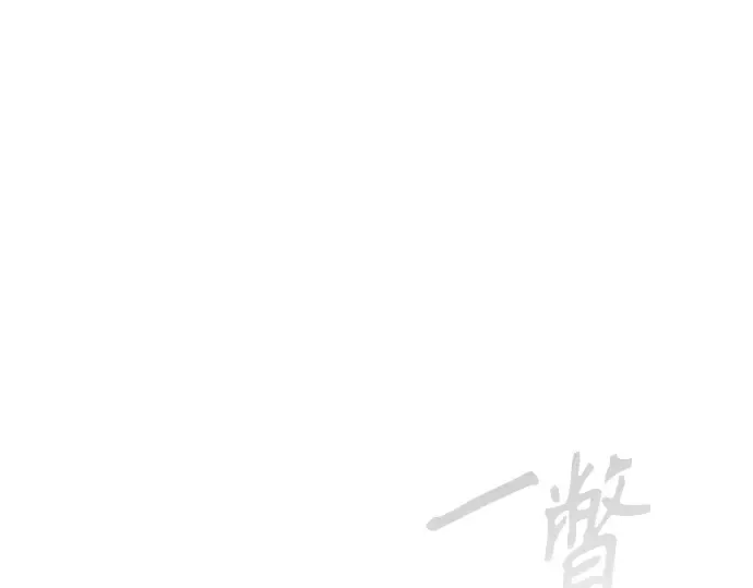 第二季 第101话 第158页